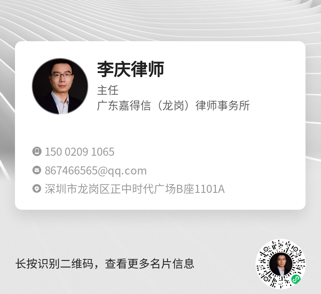 李庆揭阳线上分站